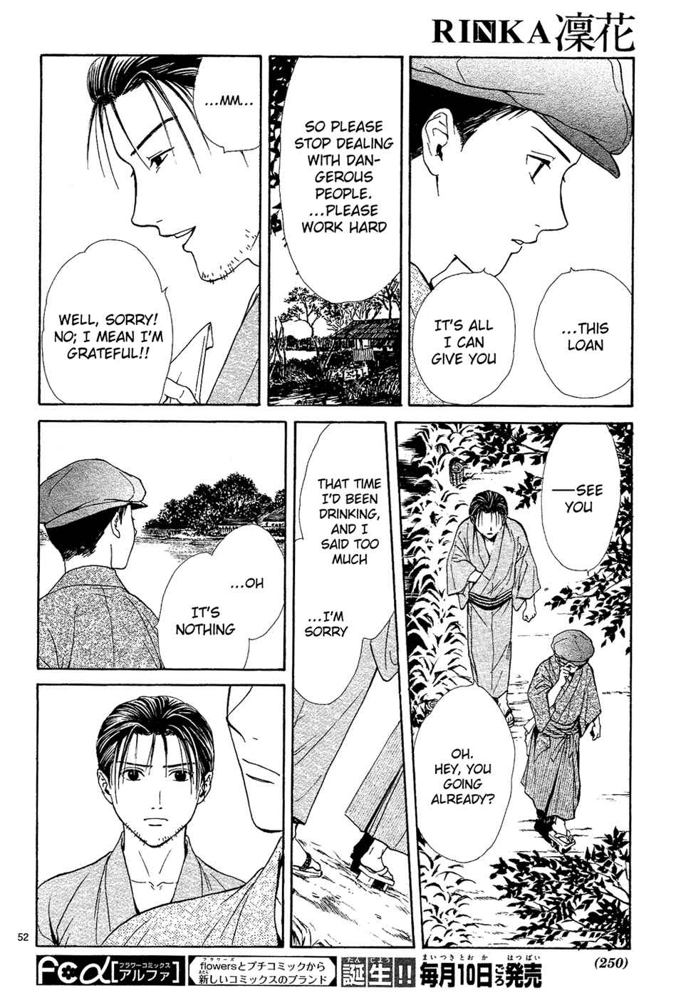 Page 54 Chapter 4 Sakura Gari