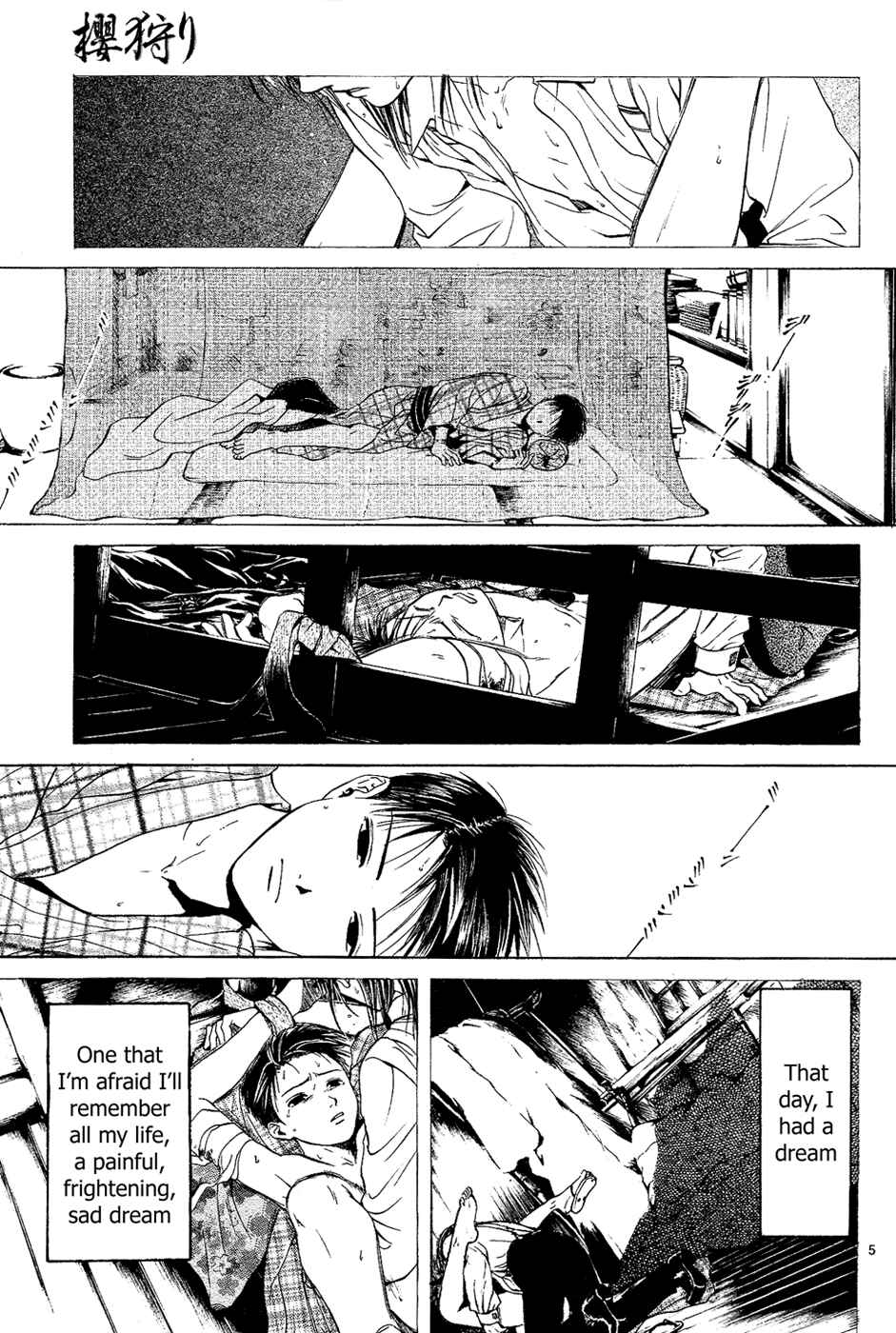 Page 7 Chapter 4 Sakura Gari