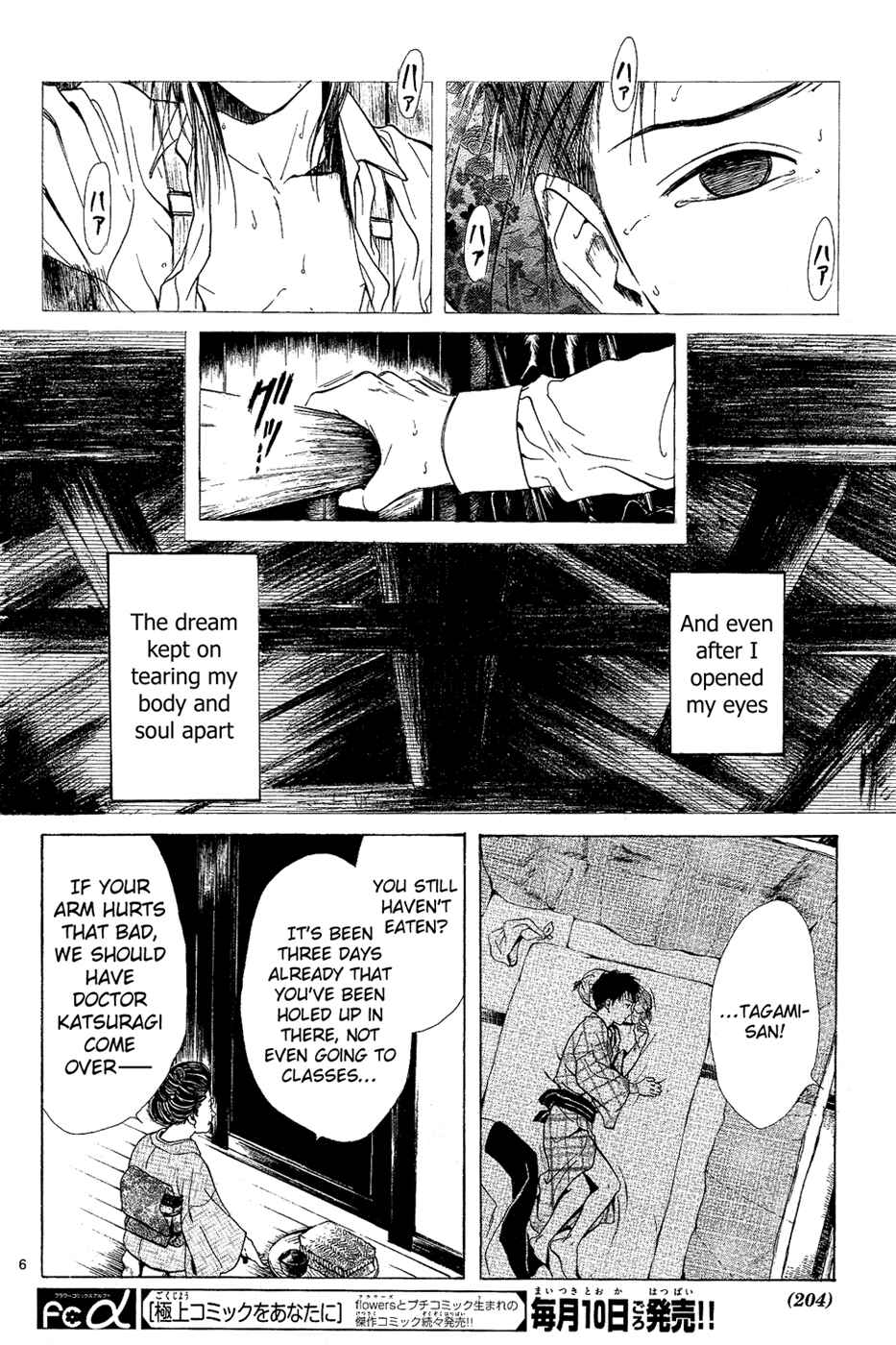 Page 8 Chapter 4 Sakura Gari