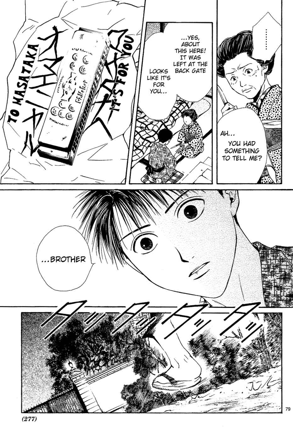 Page 81 Chapter 4 Sakura Gari