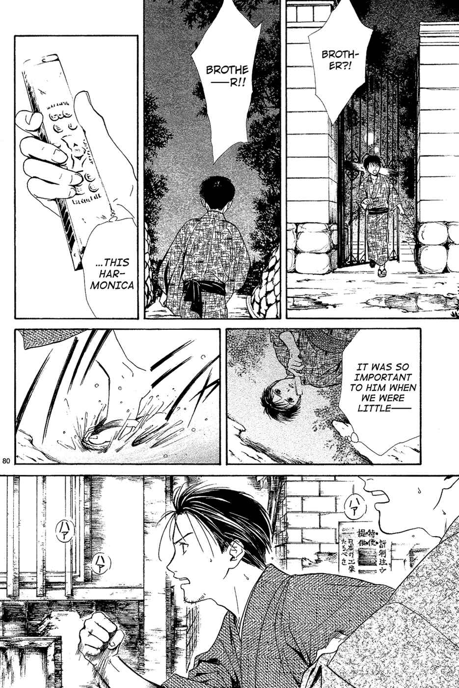 Page 82 Chapter 4 Sakura Gari