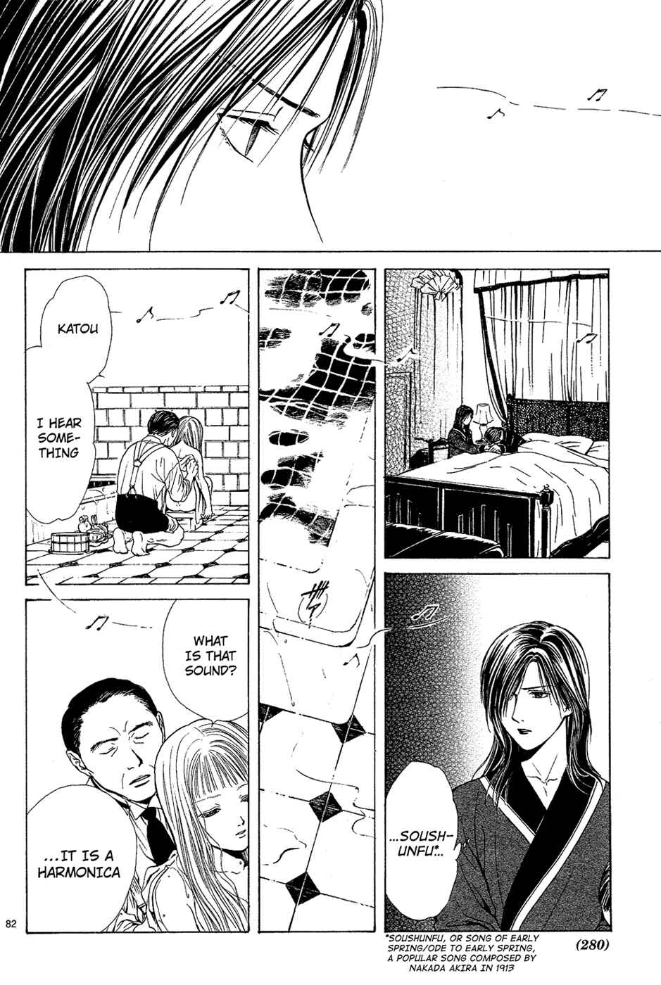 Page 84 Chapter 4 Sakura Gari