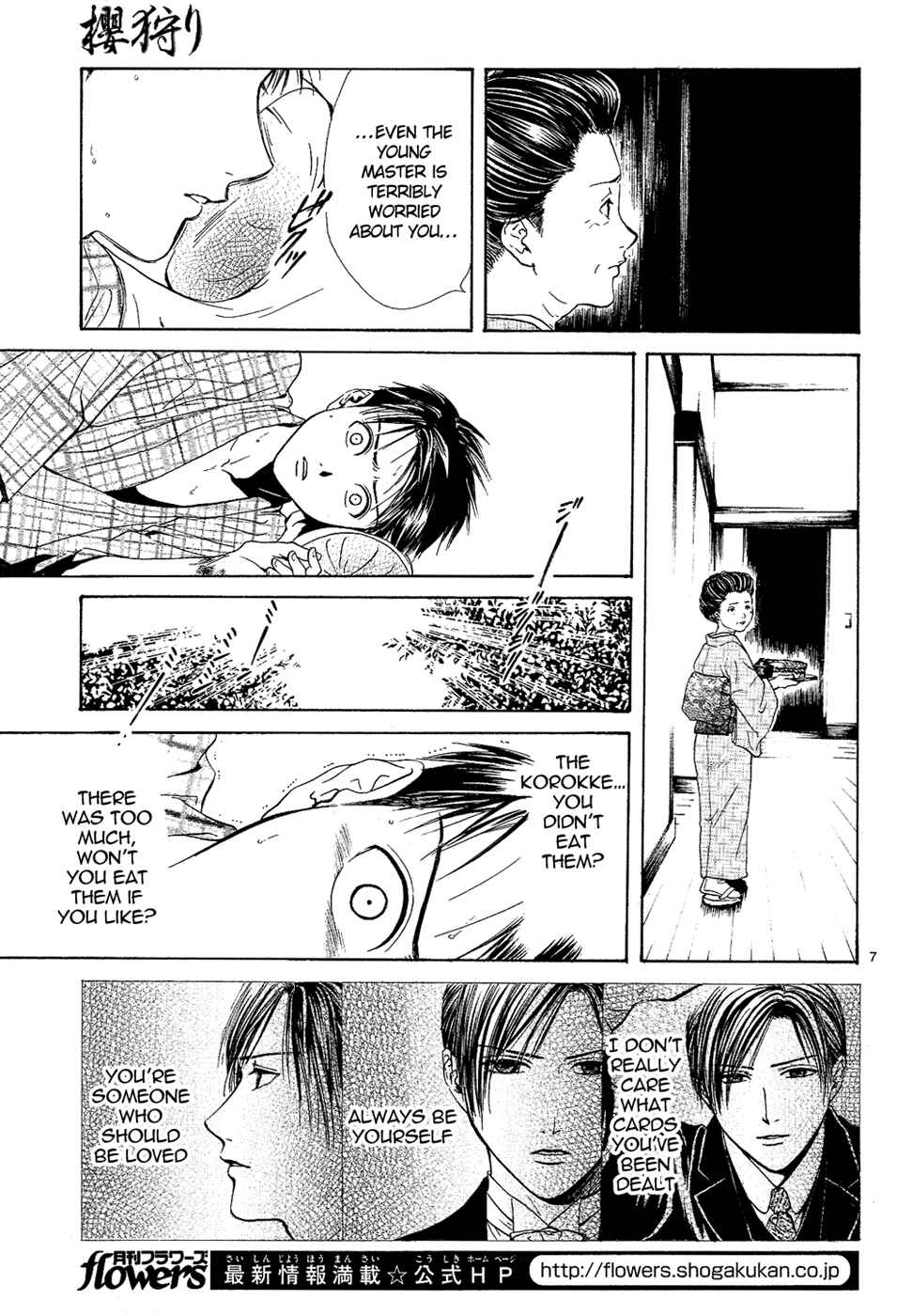 Page 9 Chapter 4 Sakura Gari