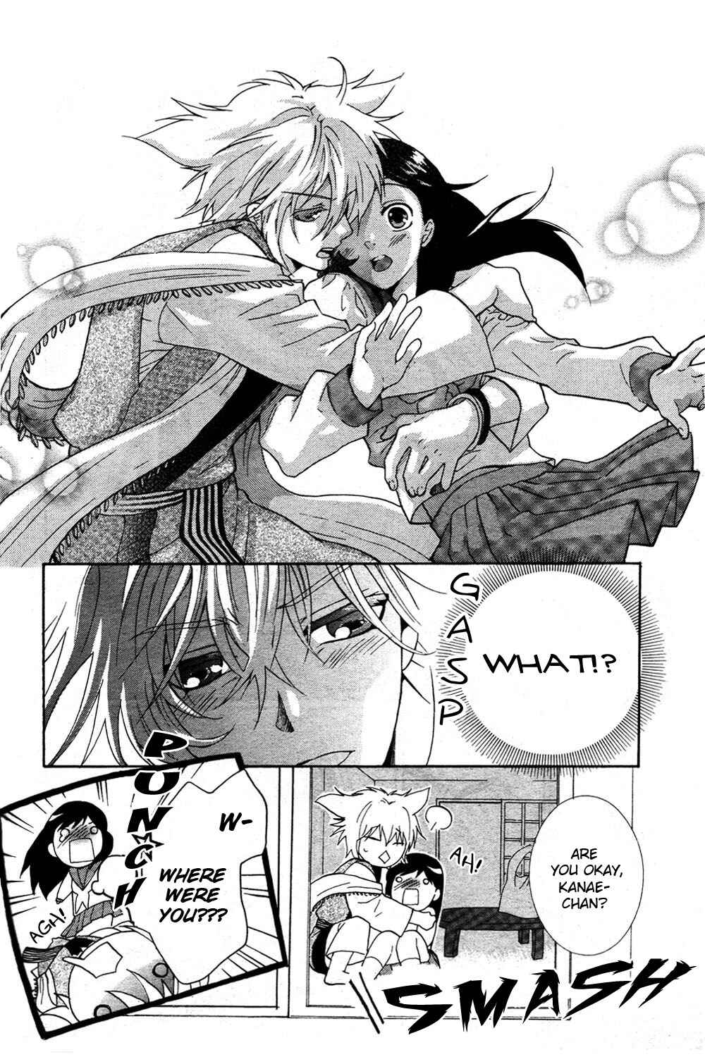 Page 14 Chapter Unknown_cb55 Binbougami Irimasen ka?
