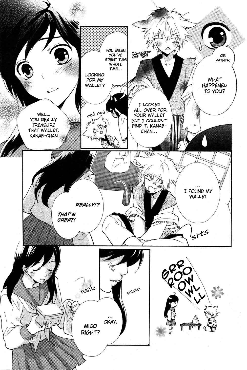 Page 15 Chapter Unknown_cb55 Binbougami Irimasen ka?