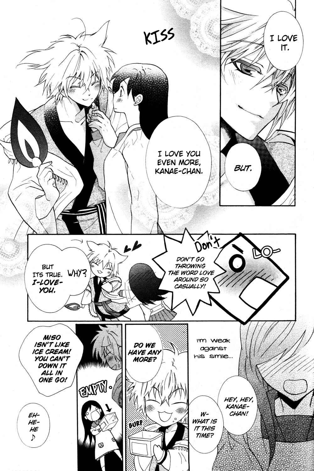 Page 3 Chapter Unknown_cb55 Binbougami Irimasen ka?