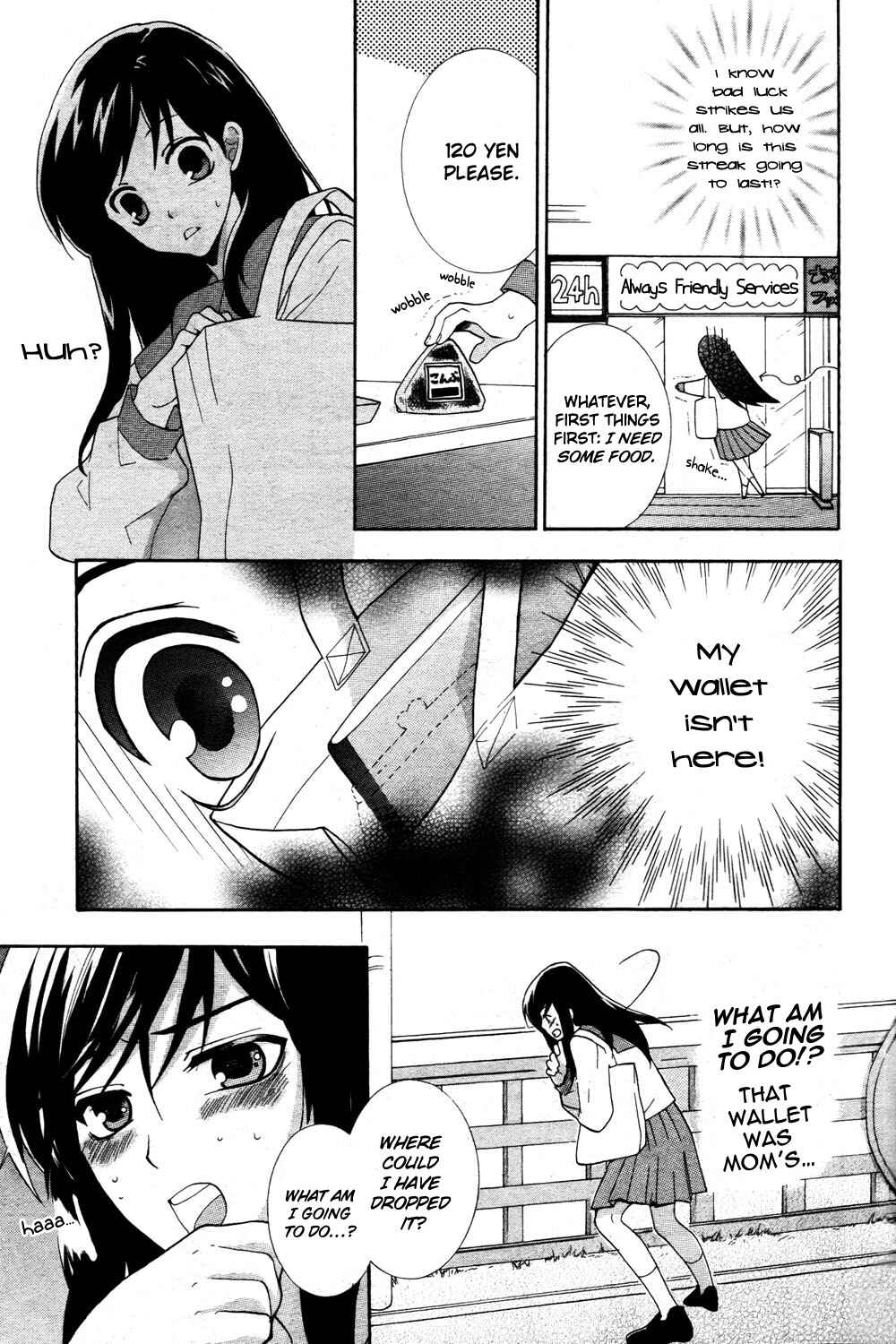 Page 7 Chapter Unknown_cb55 Binbougami Irimasen ka?