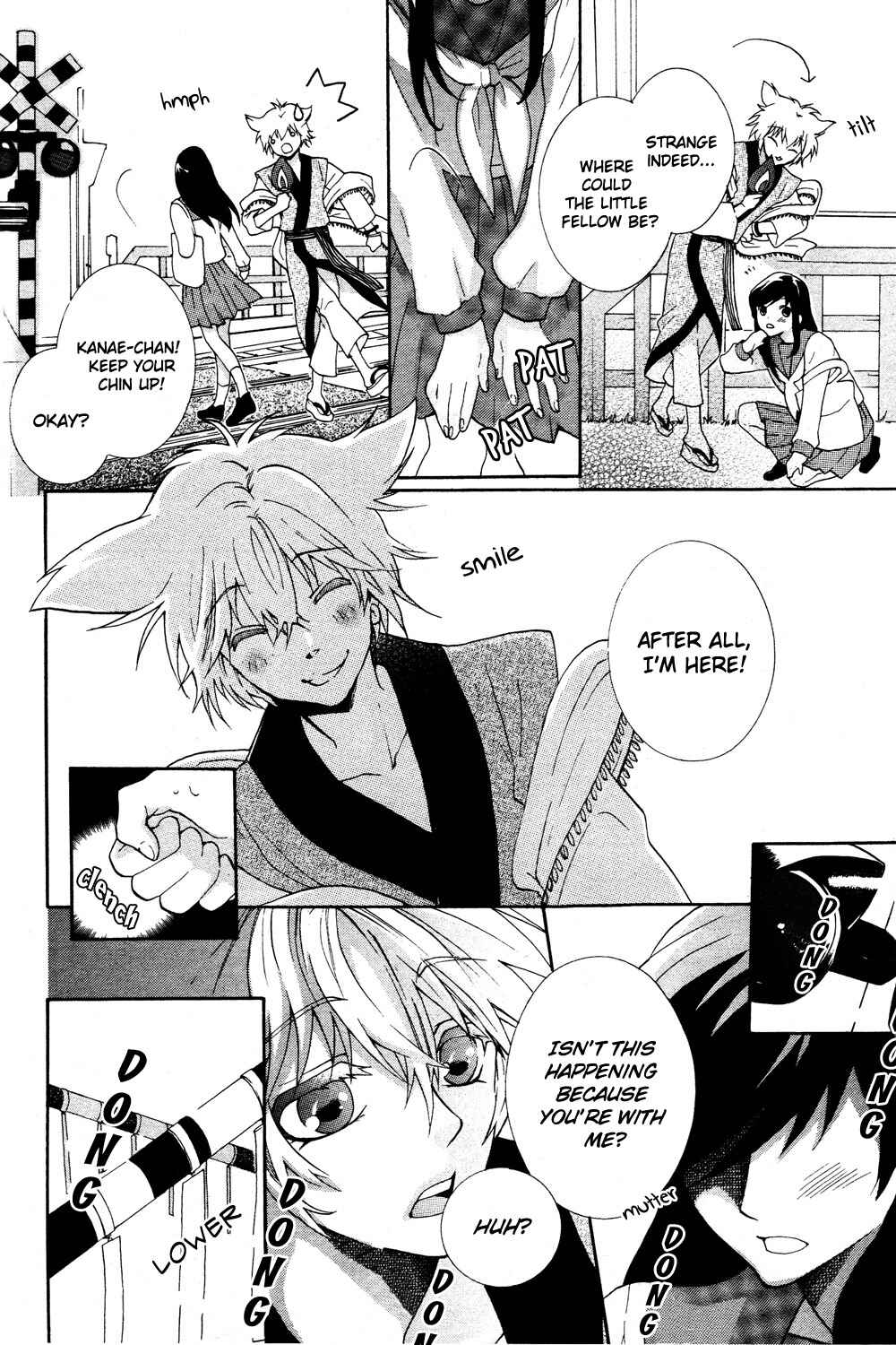 Page 8 Chapter Unknown_cb55 Binbougami Irimasen ka?