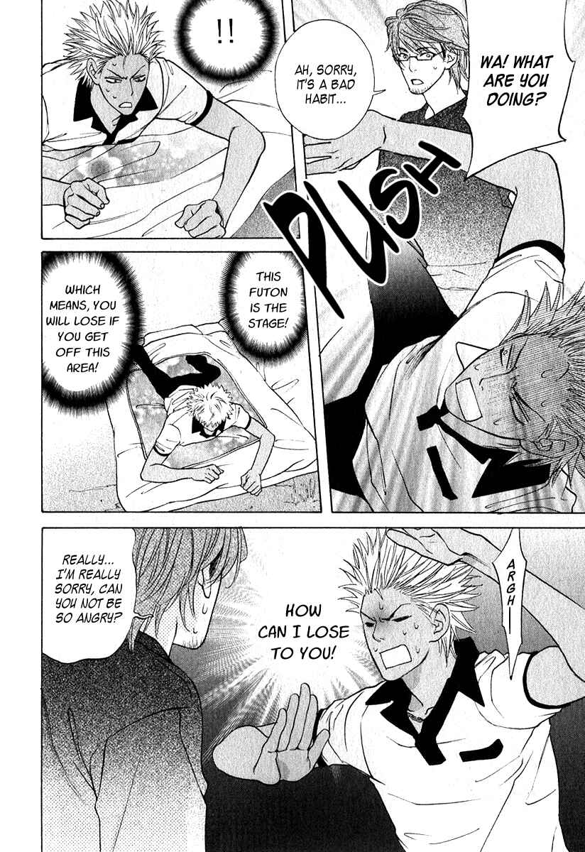 Page 23 Chapter 6 Milkman