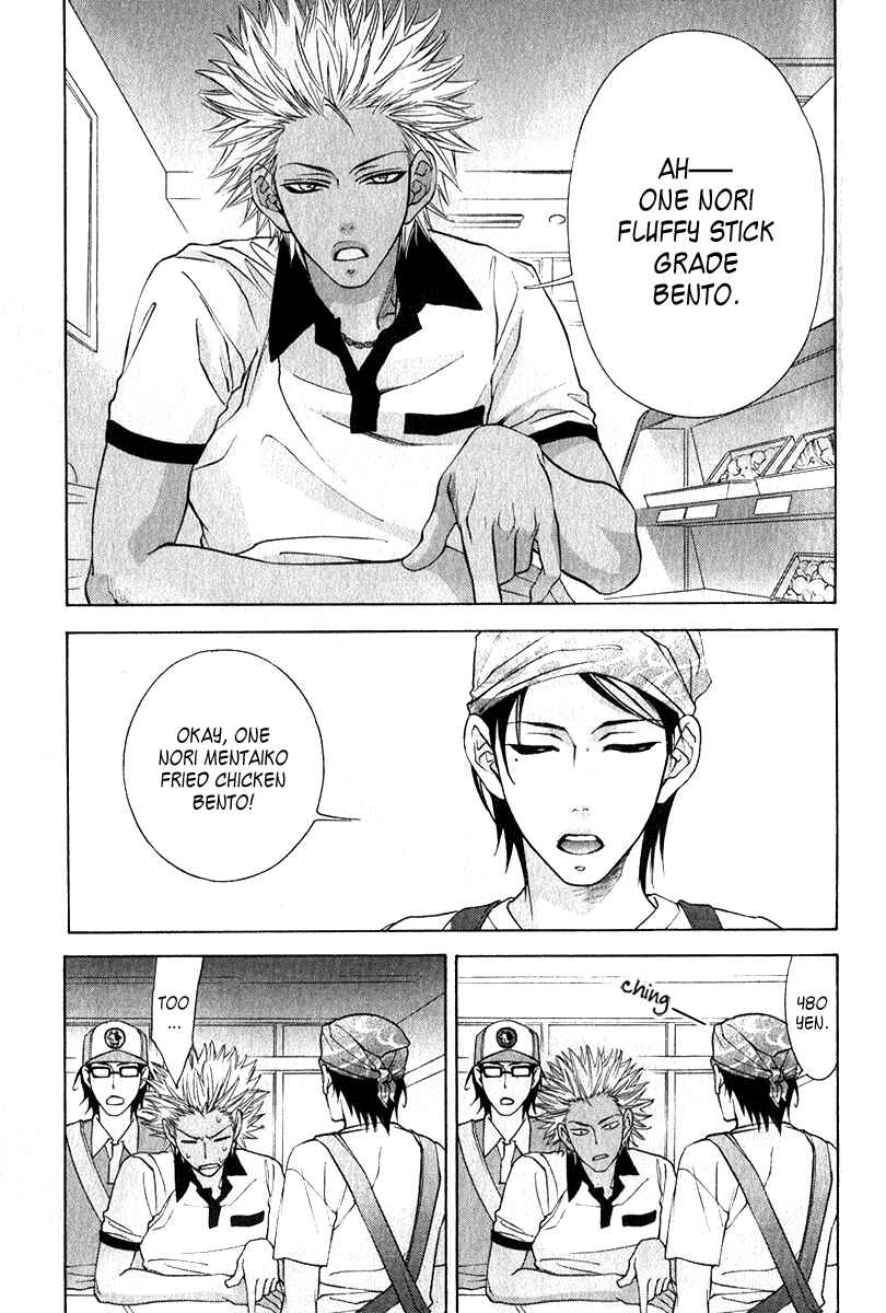 Page 6 Chapter 6 Milkman