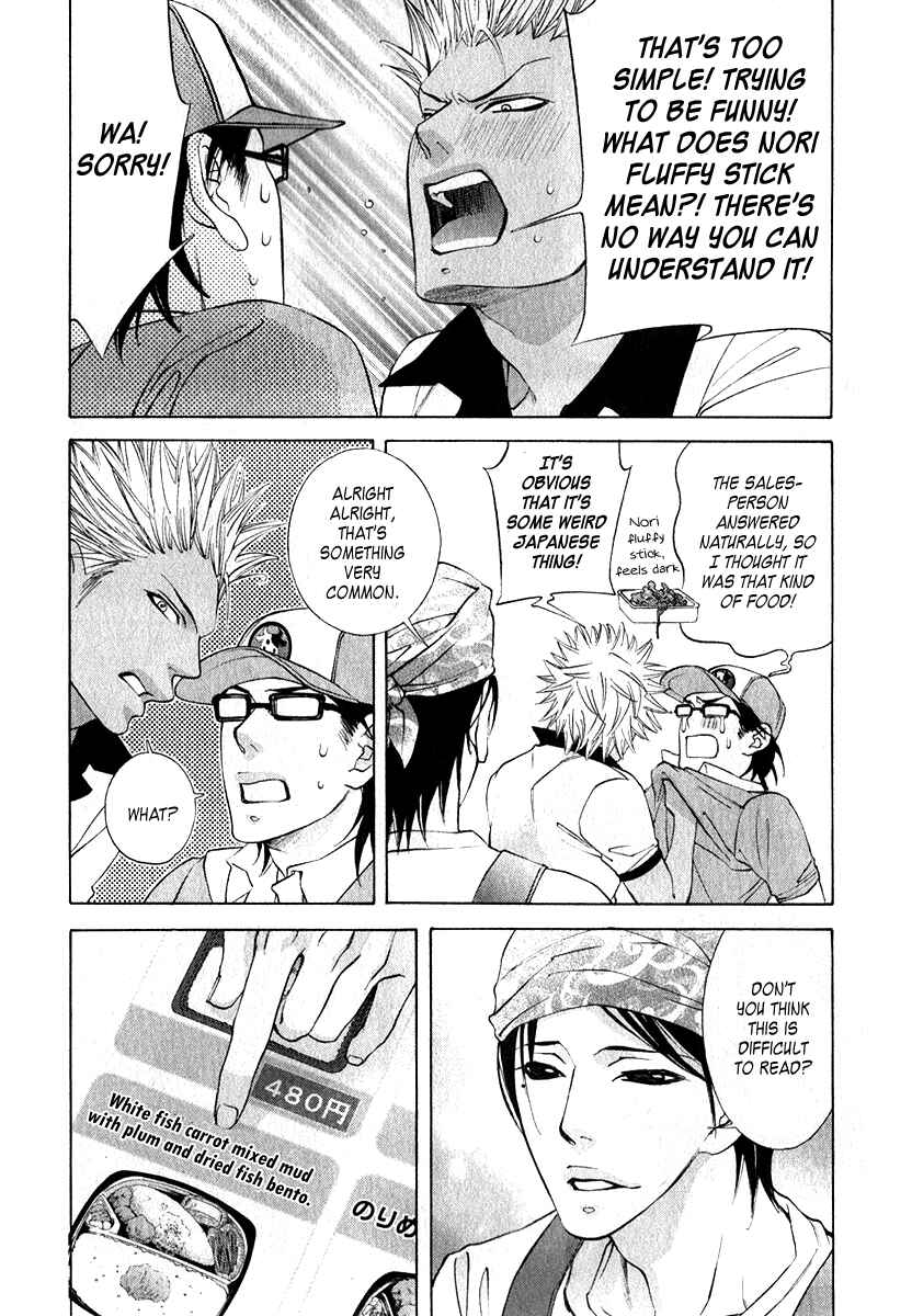Page 7 Chapter 6 Milkman