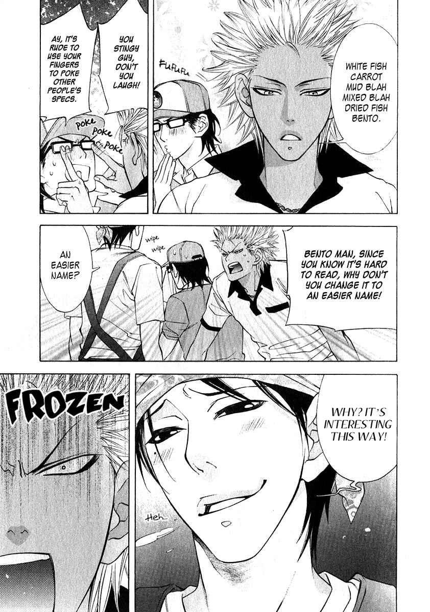 Page 8 Chapter 6 Milkman