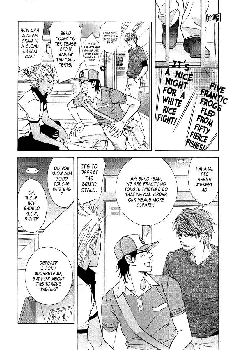 Page 9 Chapter 6 Milkman