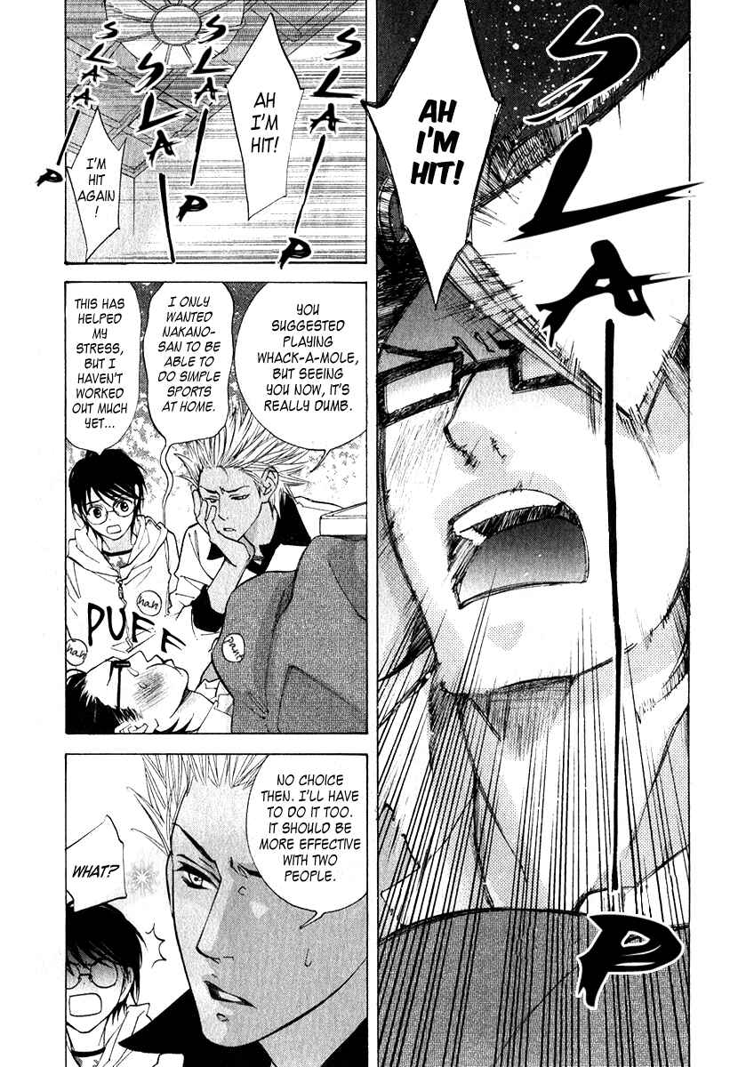 Page 12 Chapter 7 Milkman