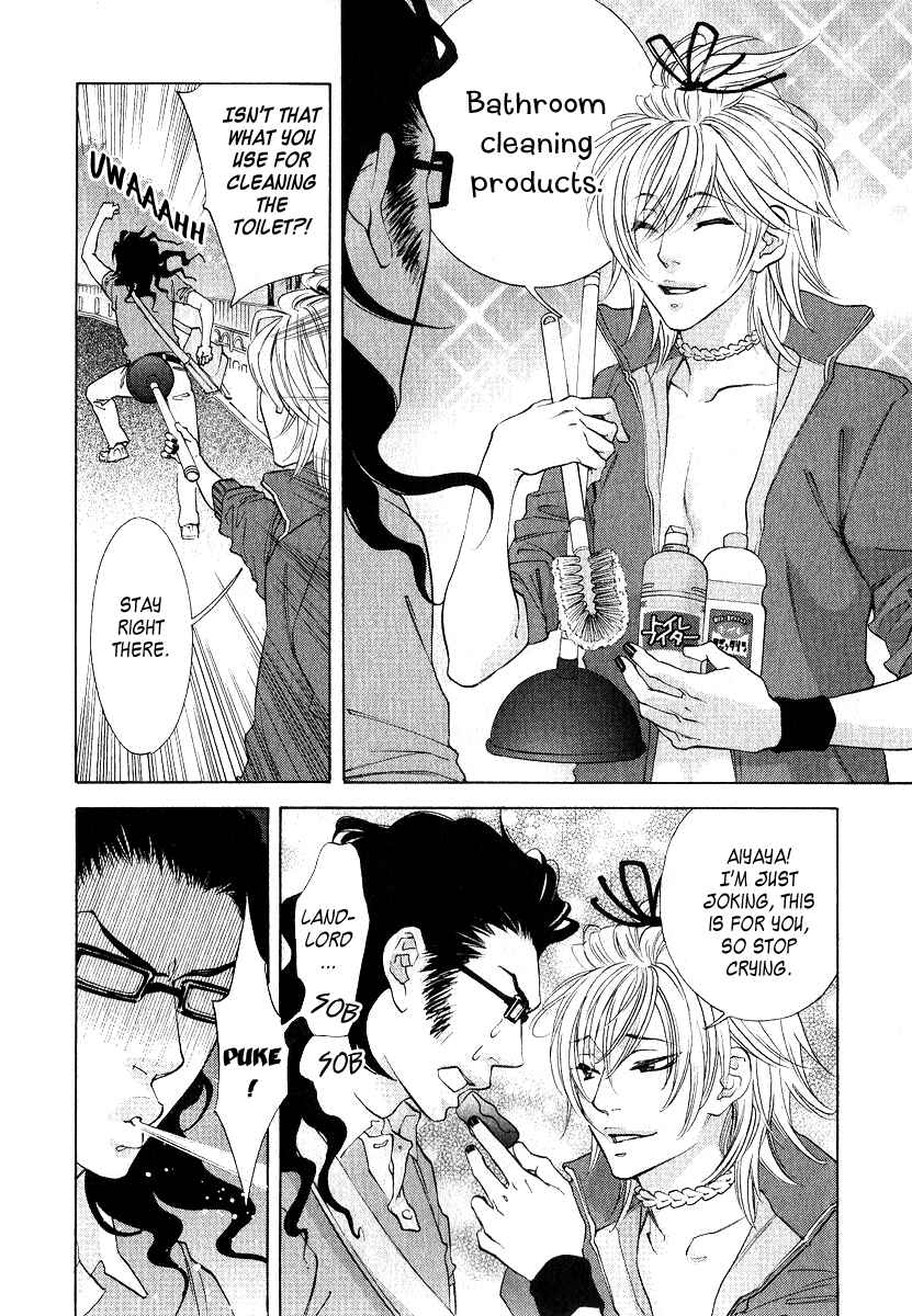 Page 8 Chapter 8 Milkman