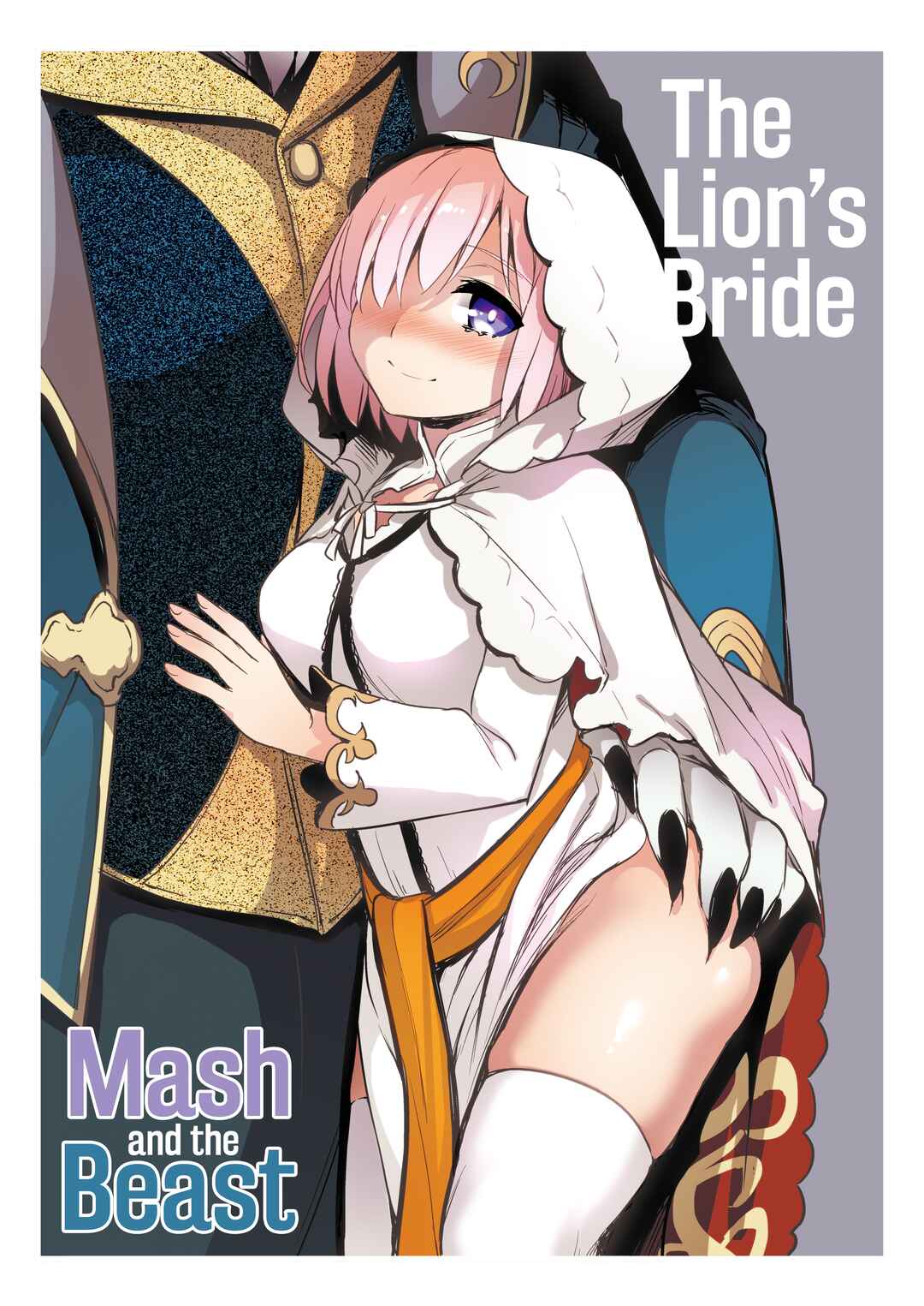 Page 1 Chapter Unknown_6494 Fate/Grand Order - The Lions Bride, Mash and the Beast