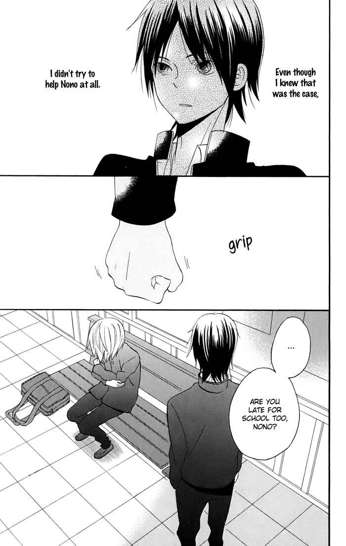 Page 26 Chapter 3 Sunu Sumu Muriku no Koibito