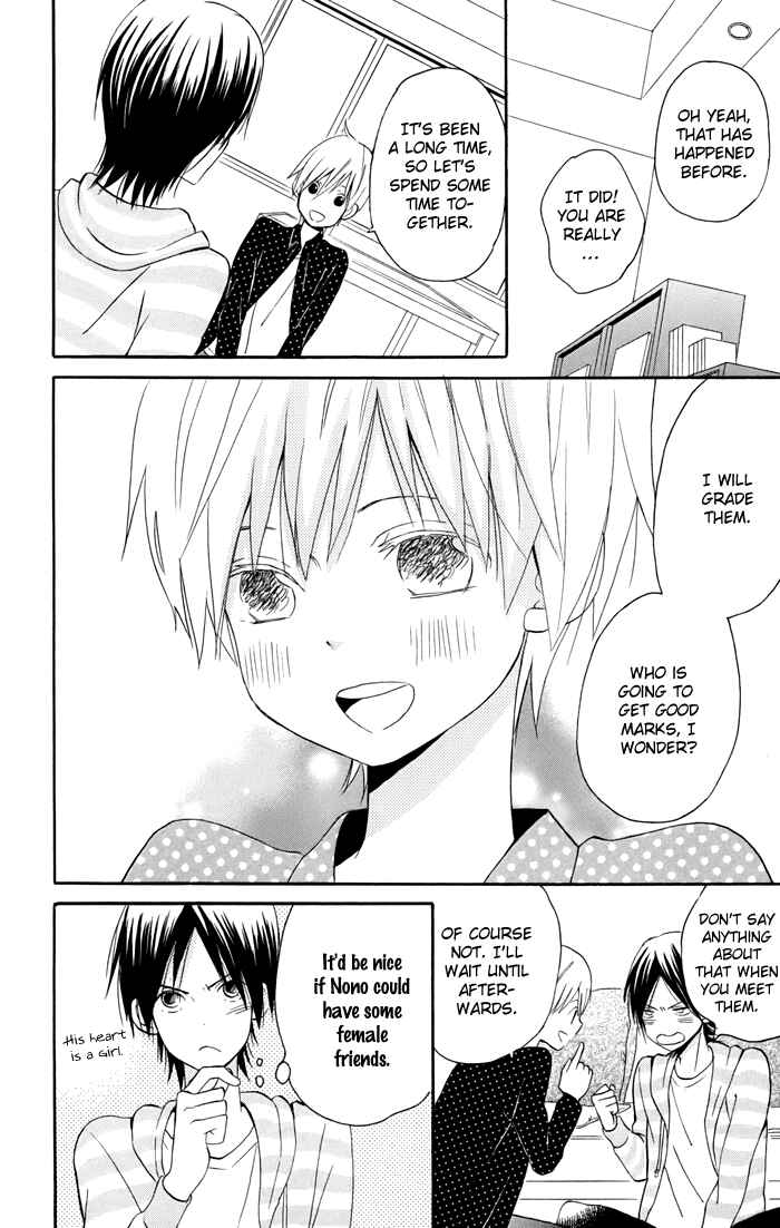 Page 35 Chapter 3 Sunu Sumu Muriku no Koibito
