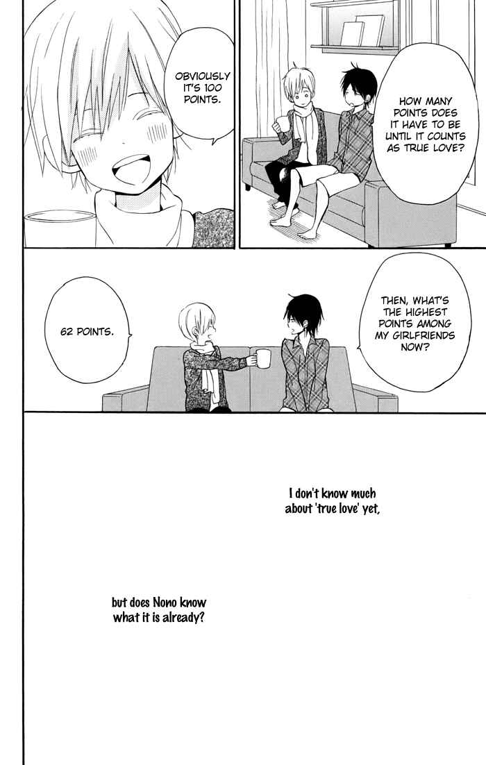 Page 43 Chapter 3 Sunu Sumu Muriku no Koibito