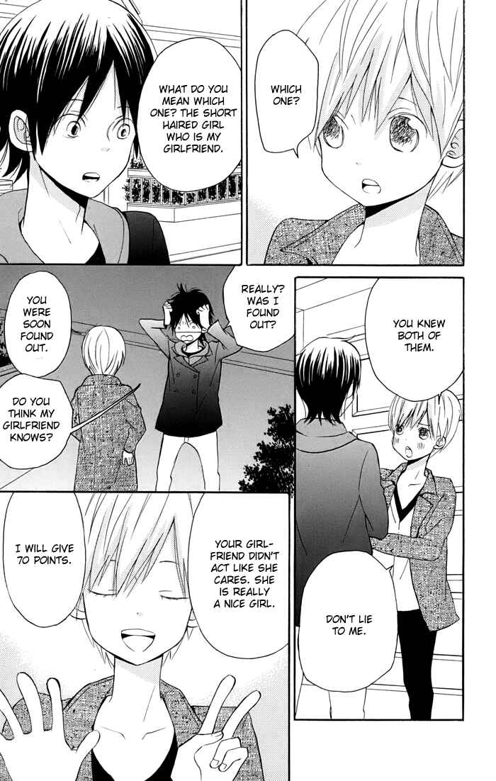 Page 48 Chapter 3 Sunu Sumu Muriku no Koibito