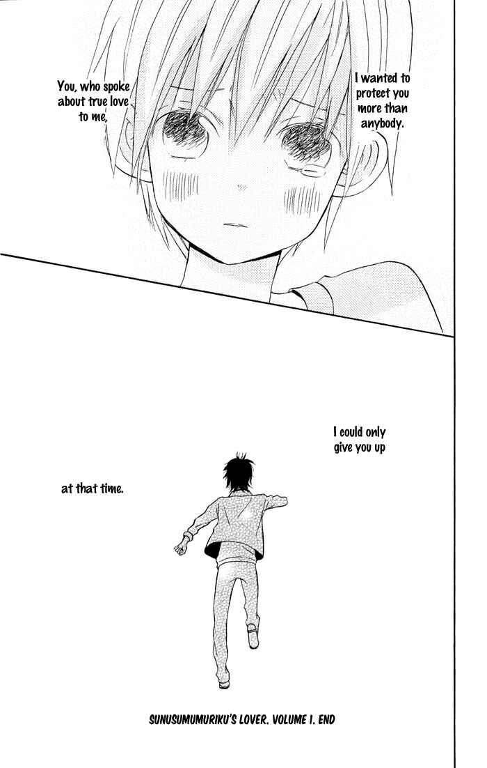 Page 69 Chapter 3 Sunu Sumu Muriku no Koibito
