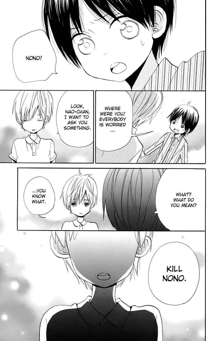 Page 12 Chapter 2 Sunu Sumu Muriku no Koibito