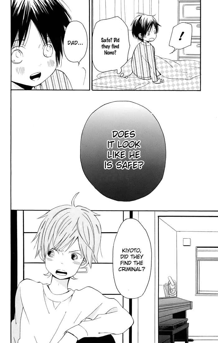 Page 15 Chapter 2 Sunu Sumu Muriku no Koibito