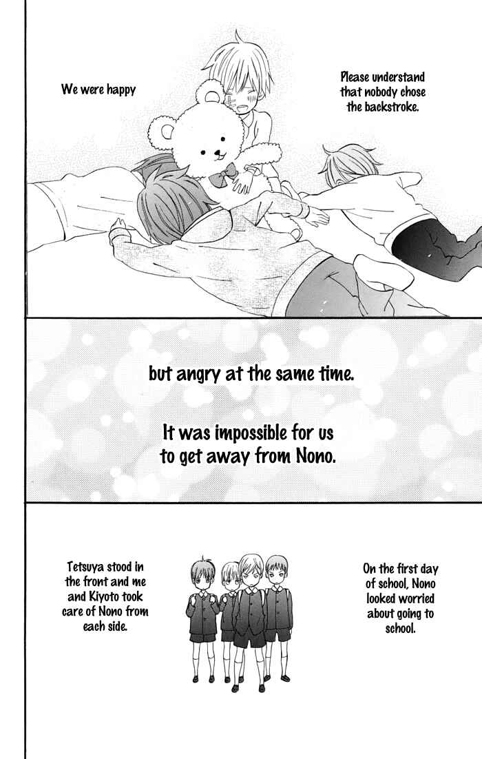 Page 23 Chapter 2 Sunu Sumu Muriku no Koibito