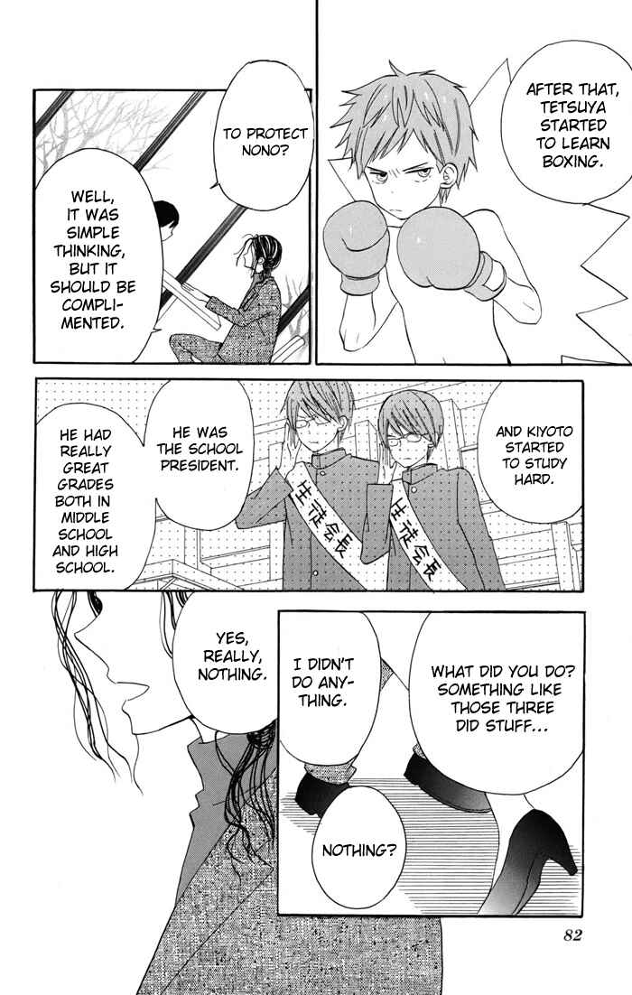 Page 25 Chapter 2 Sunu Sumu Muriku no Koibito