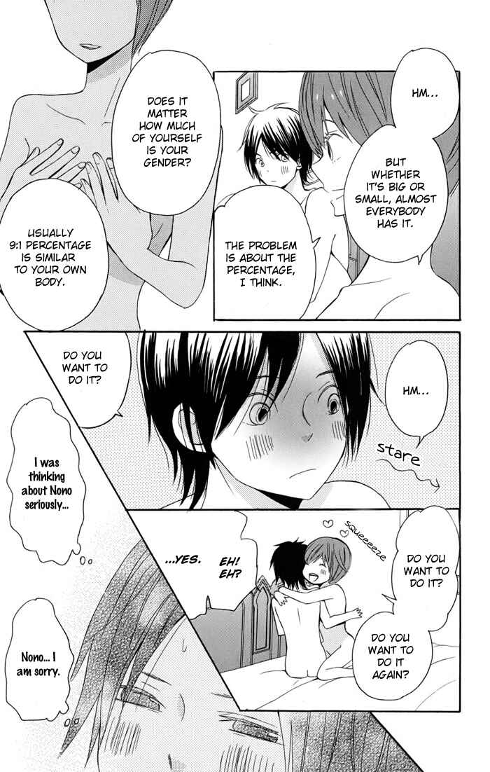Page 34 Chapter 2 Sunu Sumu Muriku no Koibito