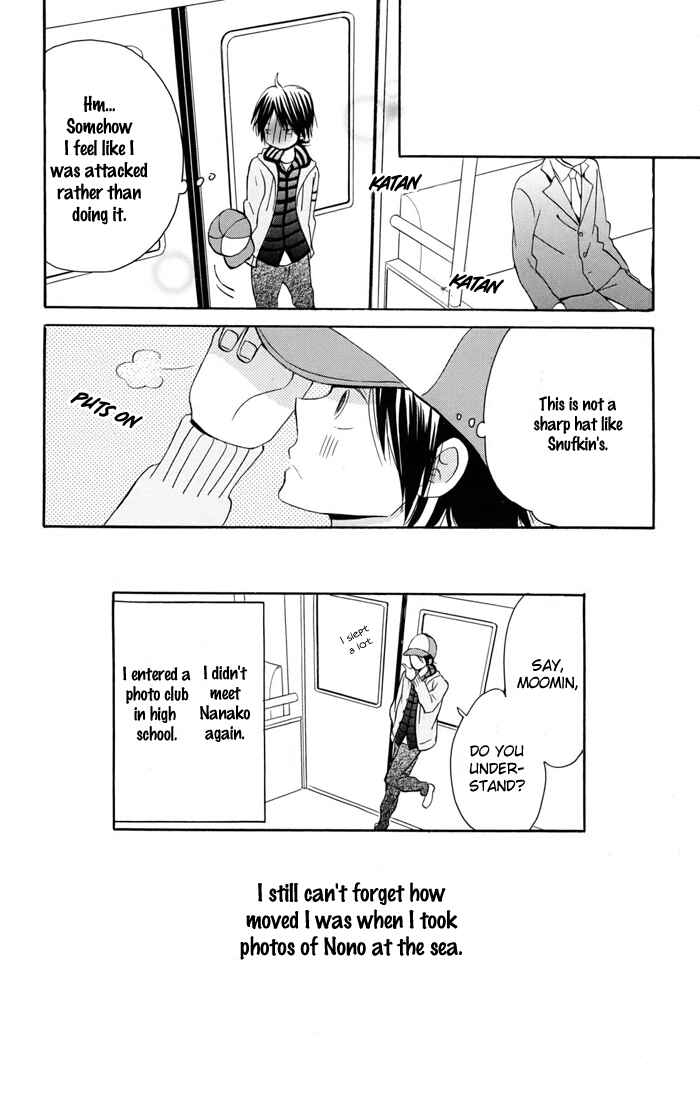 Page 35 Chapter 2 Sunu Sumu Muriku no Koibito