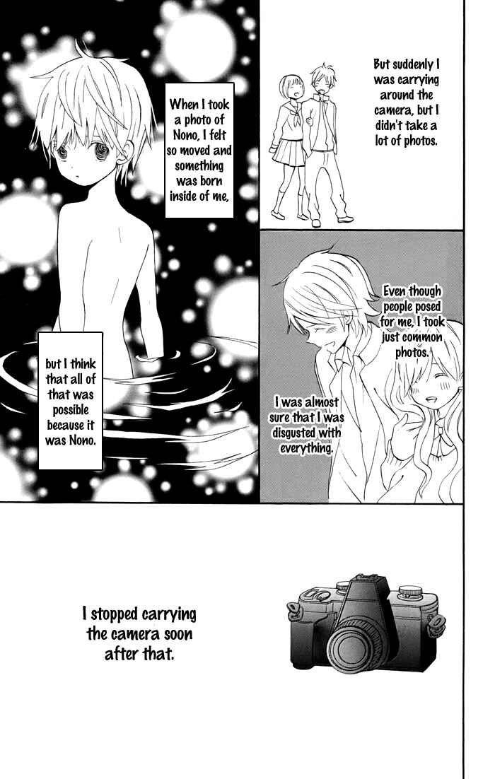 Page 36 Chapter 2 Sunu Sumu Muriku no Koibito