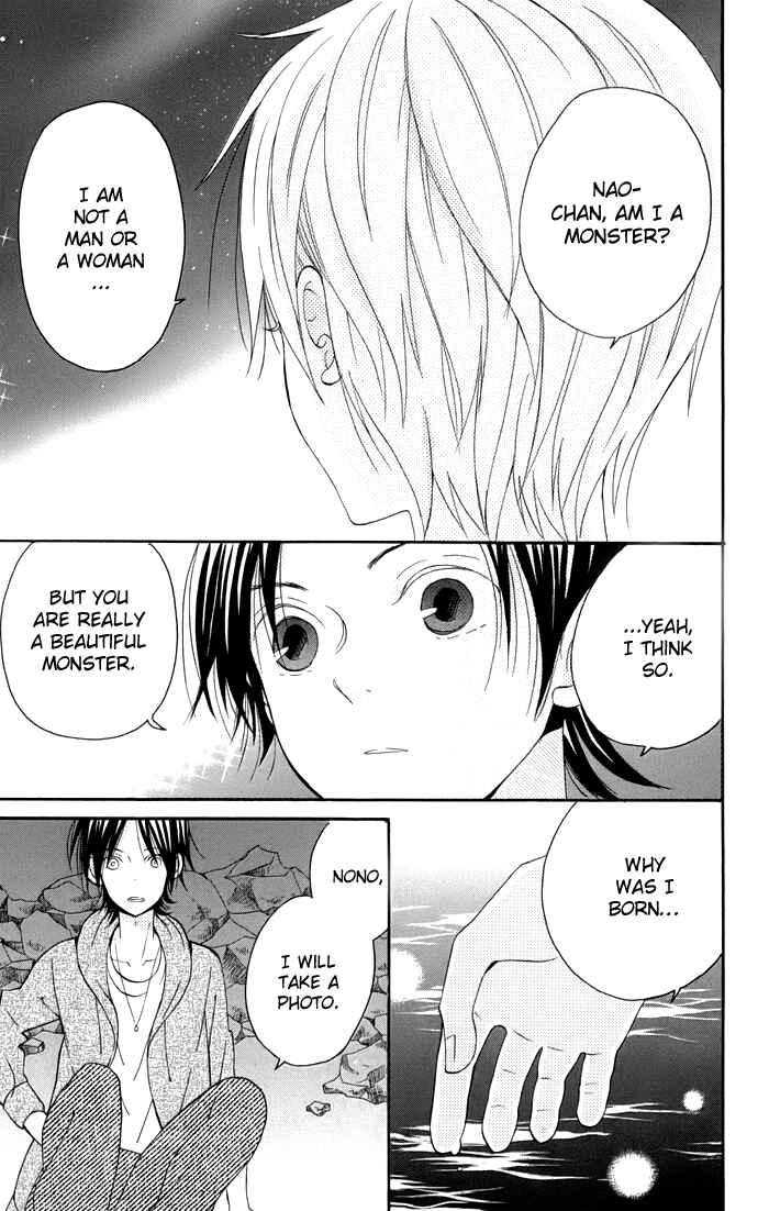 Page 4 Chapter 2 Sunu Sumu Muriku no Koibito
