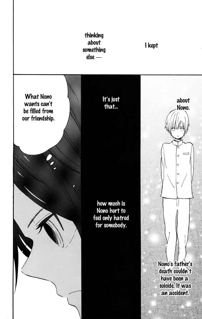 Page 51 Chapter 2 Sunu Sumu Muriku no Koibito