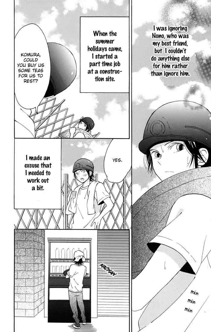 Page 53 Chapter 2 Sunu Sumu Muriku no Koibito