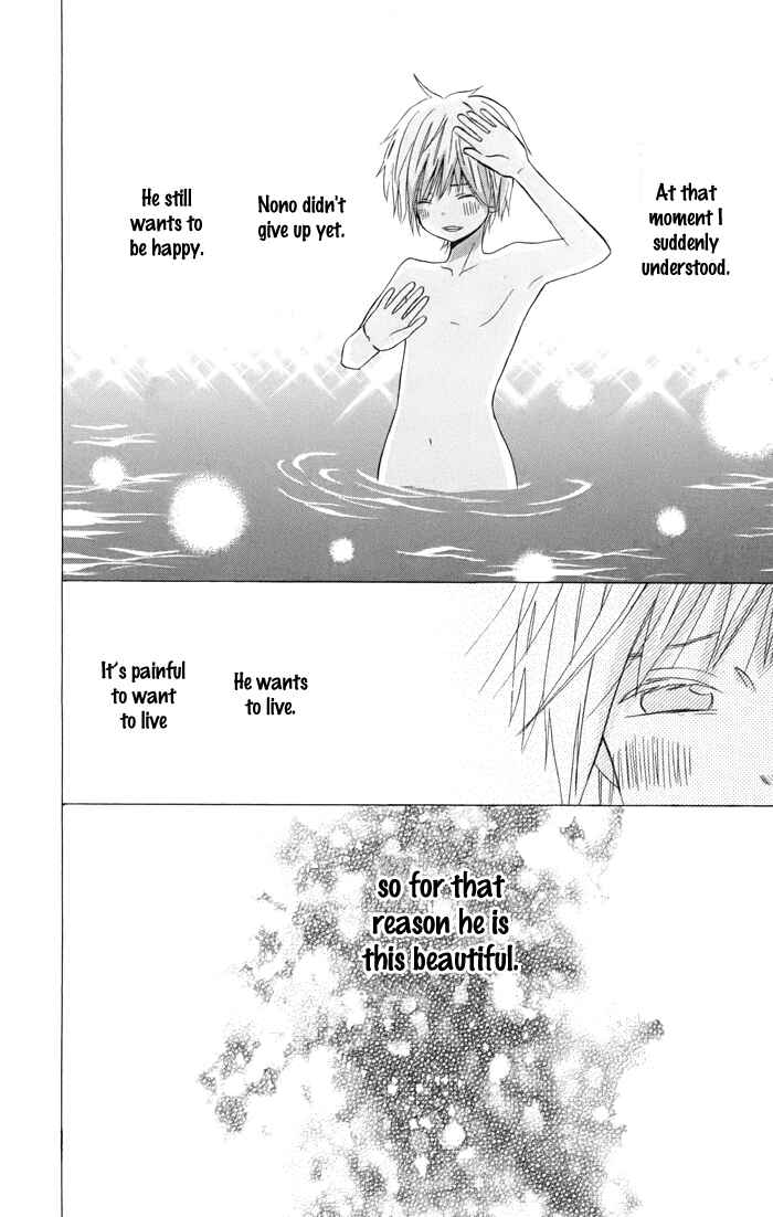 Page 6 Chapter 2 Sunu Sumu Muriku no Koibito