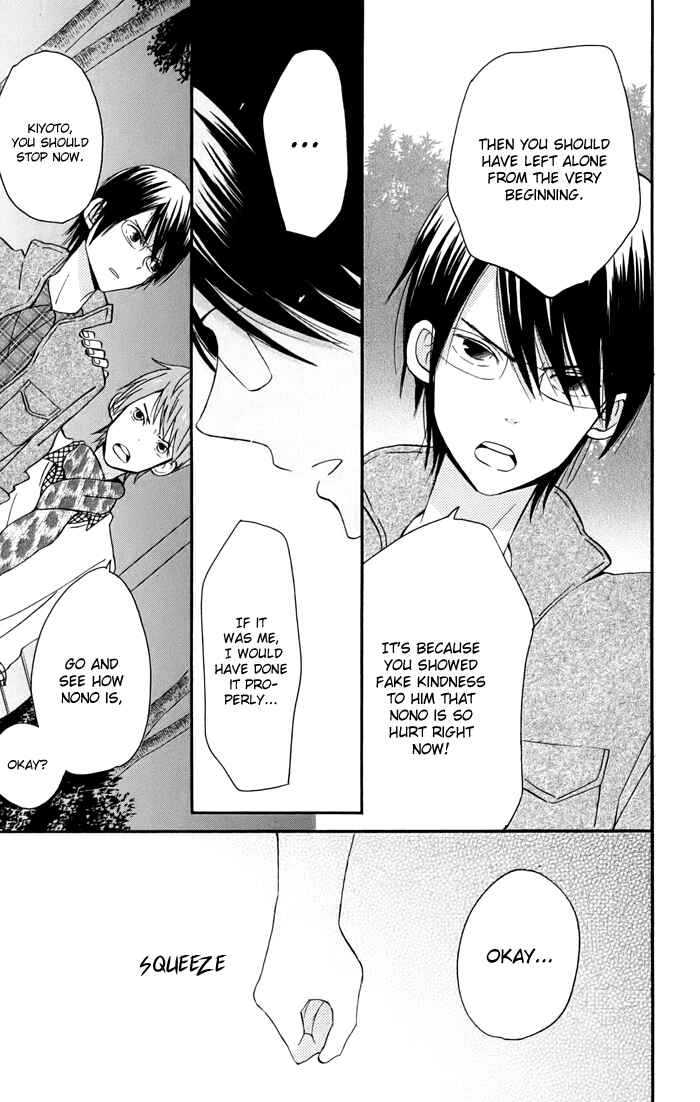 Page 10 Chapter 4 Sunu Sumu Muriku no Koibito