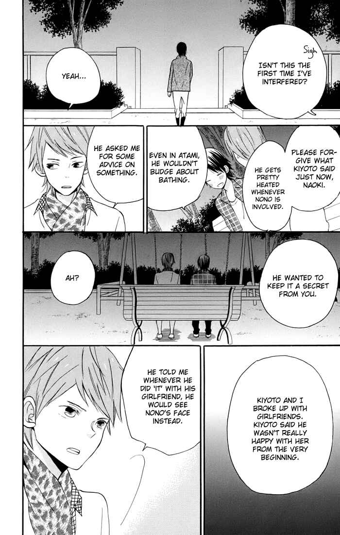Page 11 Chapter 4 Sunu Sumu Muriku no Koibito