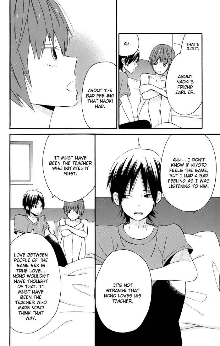 Page 19 Chapter 4 Sunu Sumu Muriku no Koibito
