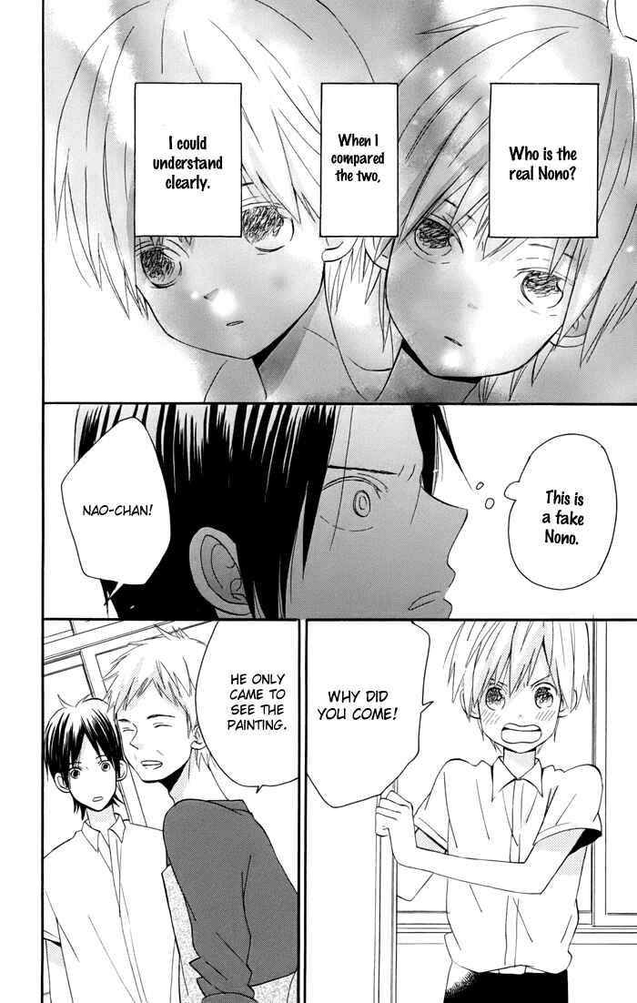 Page 27 Chapter 4 Sunu Sumu Muriku no Koibito