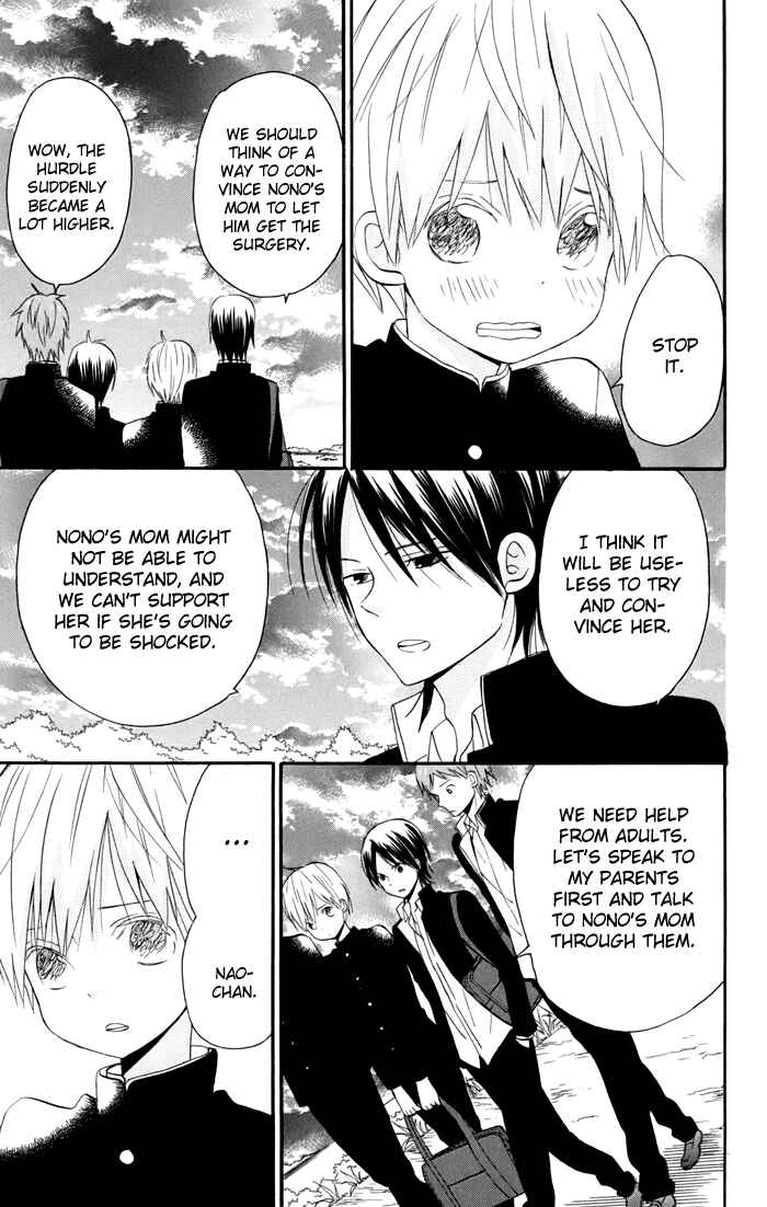 Page 54 Chapter 4 Sunu Sumu Muriku no Koibito