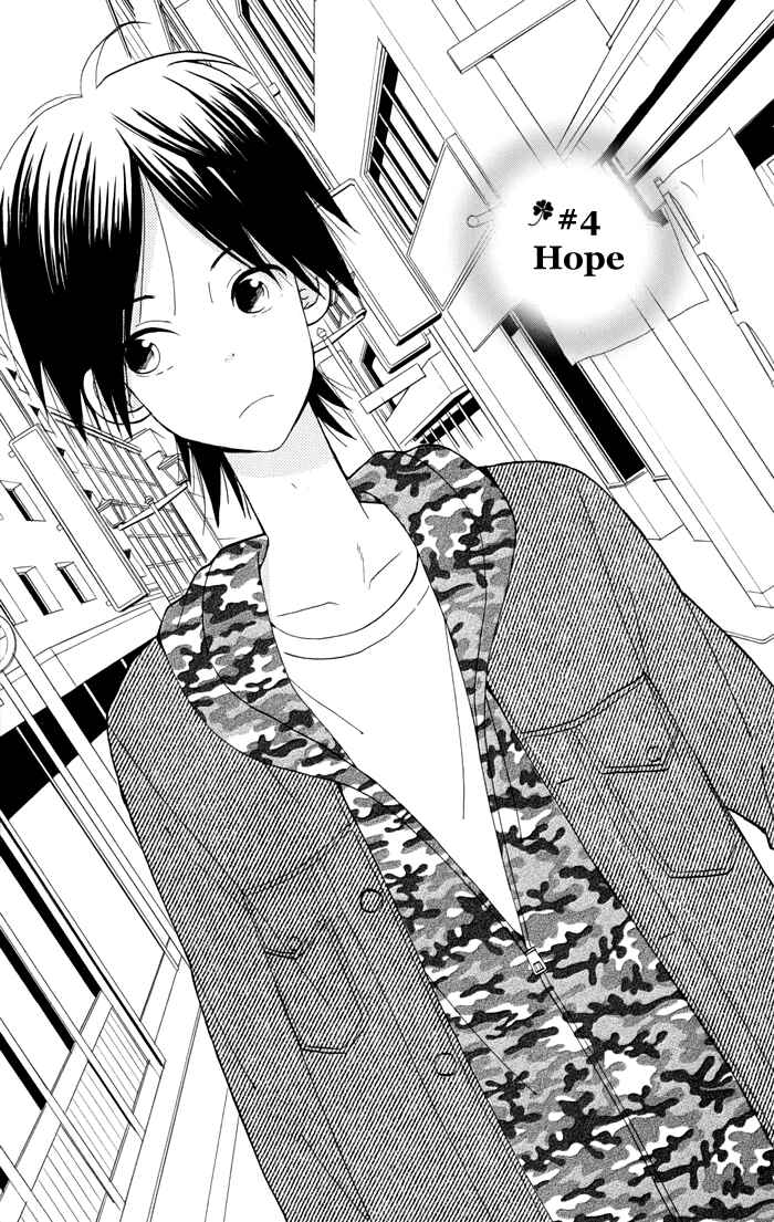 Page 6 Chapter 4 Sunu Sumu Muriku no Koibito