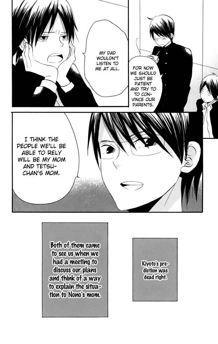 Page 61 Chapter 4 Sunu Sumu Muriku no Koibito