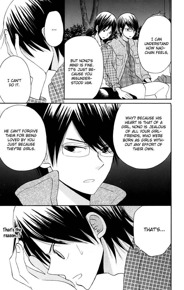 Page 8 Chapter 4 Sunu Sumu Muriku no Koibito