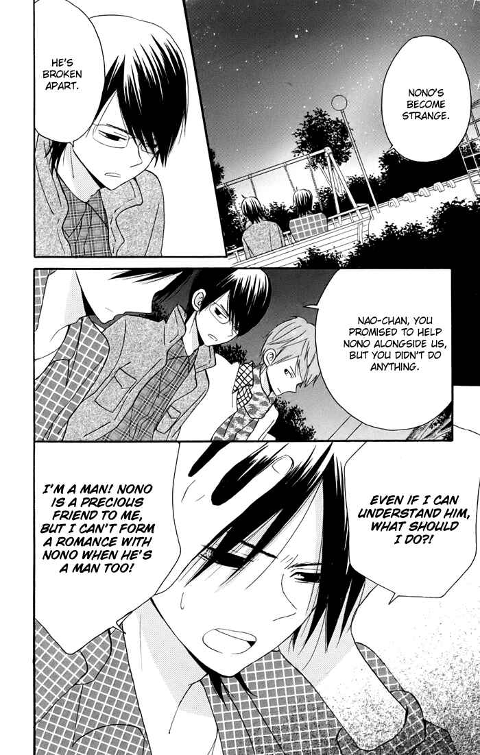 Page 9 Chapter 4 Sunu Sumu Muriku no Koibito