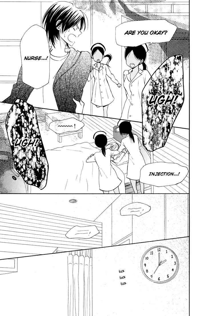 Page 14 Chapter 6 Sunu Sumu Muriku no Koibito