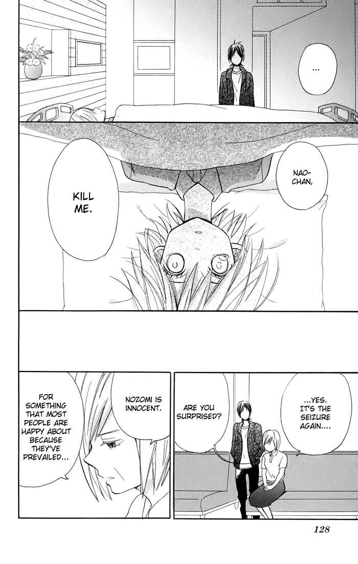 Page 15 Chapter 6 Sunu Sumu Muriku no Koibito