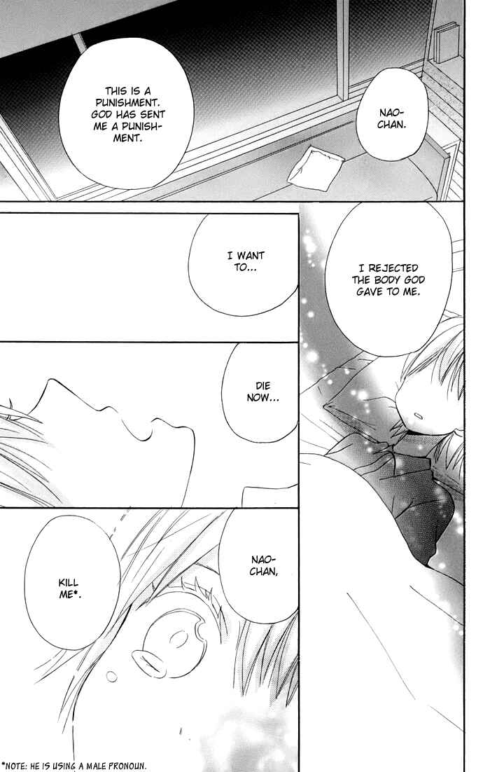 Page 22 Chapter 6 Sunu Sumu Muriku no Koibito