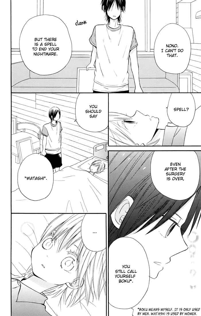 Page 23 Chapter 6 Sunu Sumu Muriku no Koibito