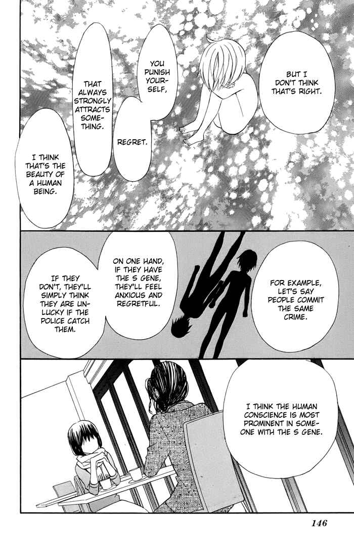 Page 33 Chapter 6 Sunu Sumu Muriku no Koibito
